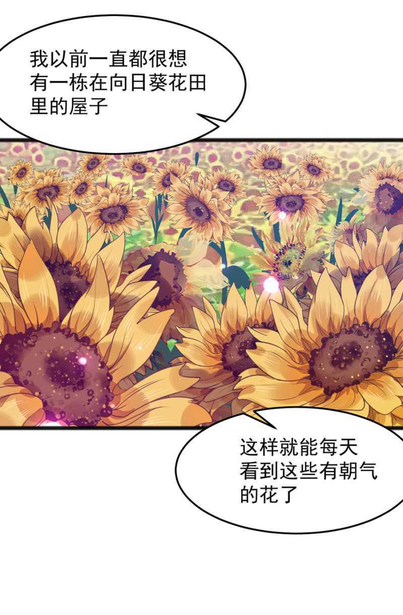 克里斯的礼物11