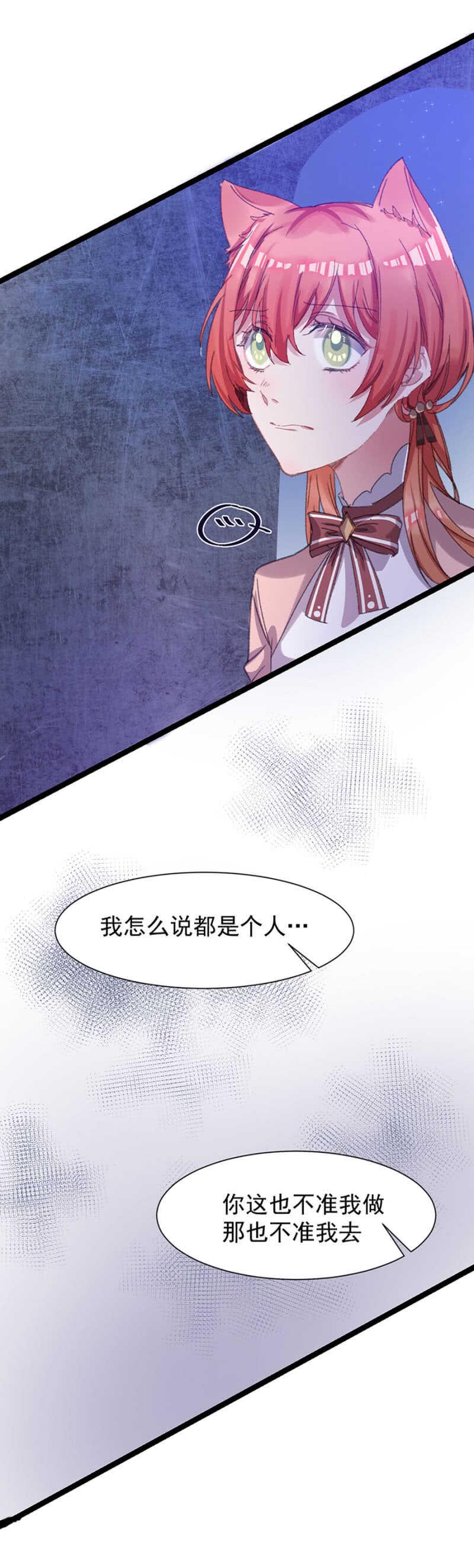 你的就是我的10