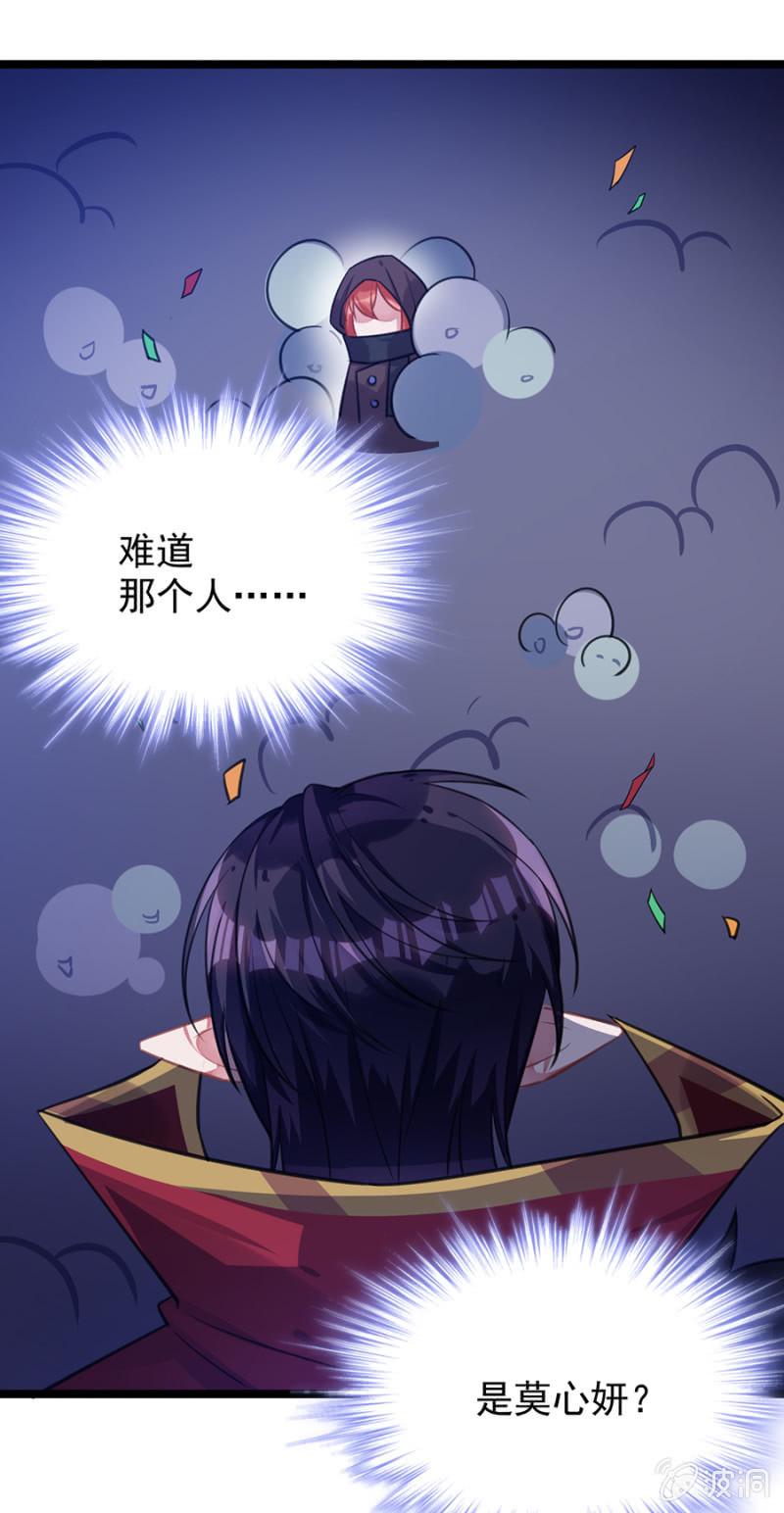 精灵国公主22