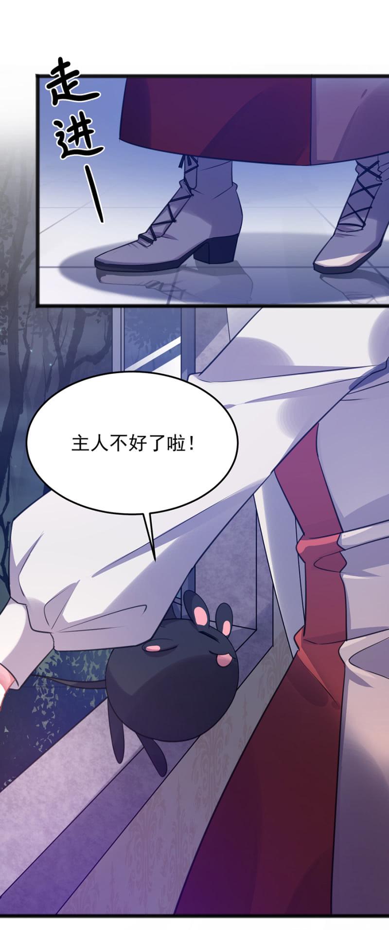 你的好日子到头了15