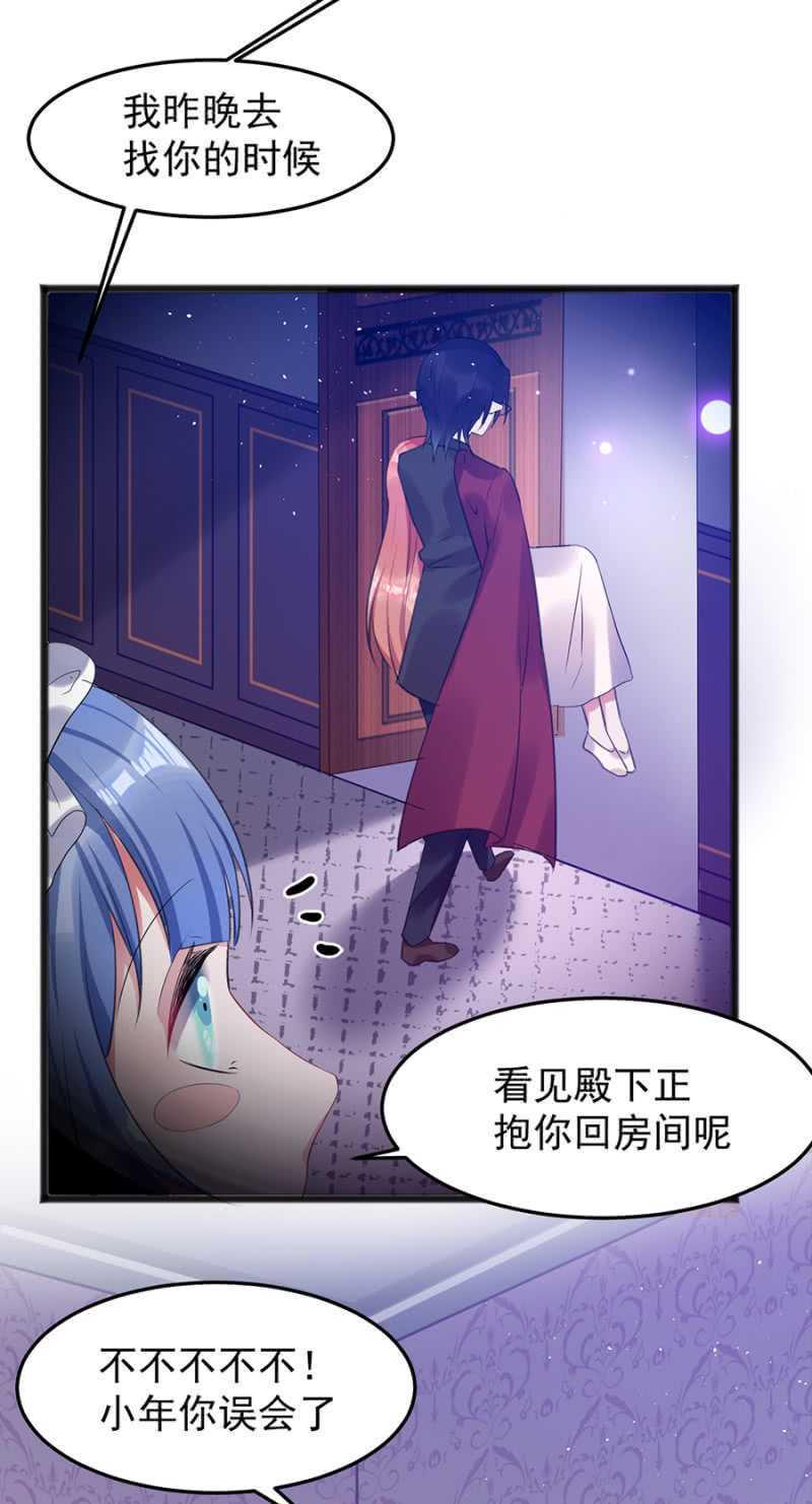 真的不喜欢？27