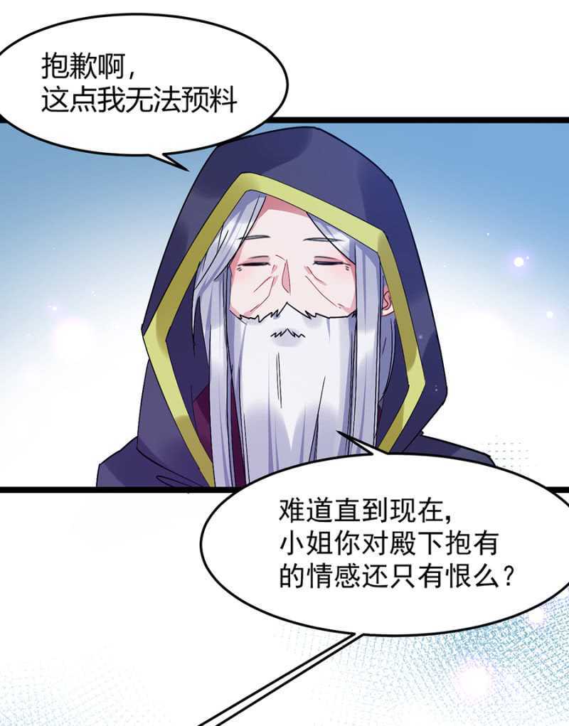 特殊的魔力16