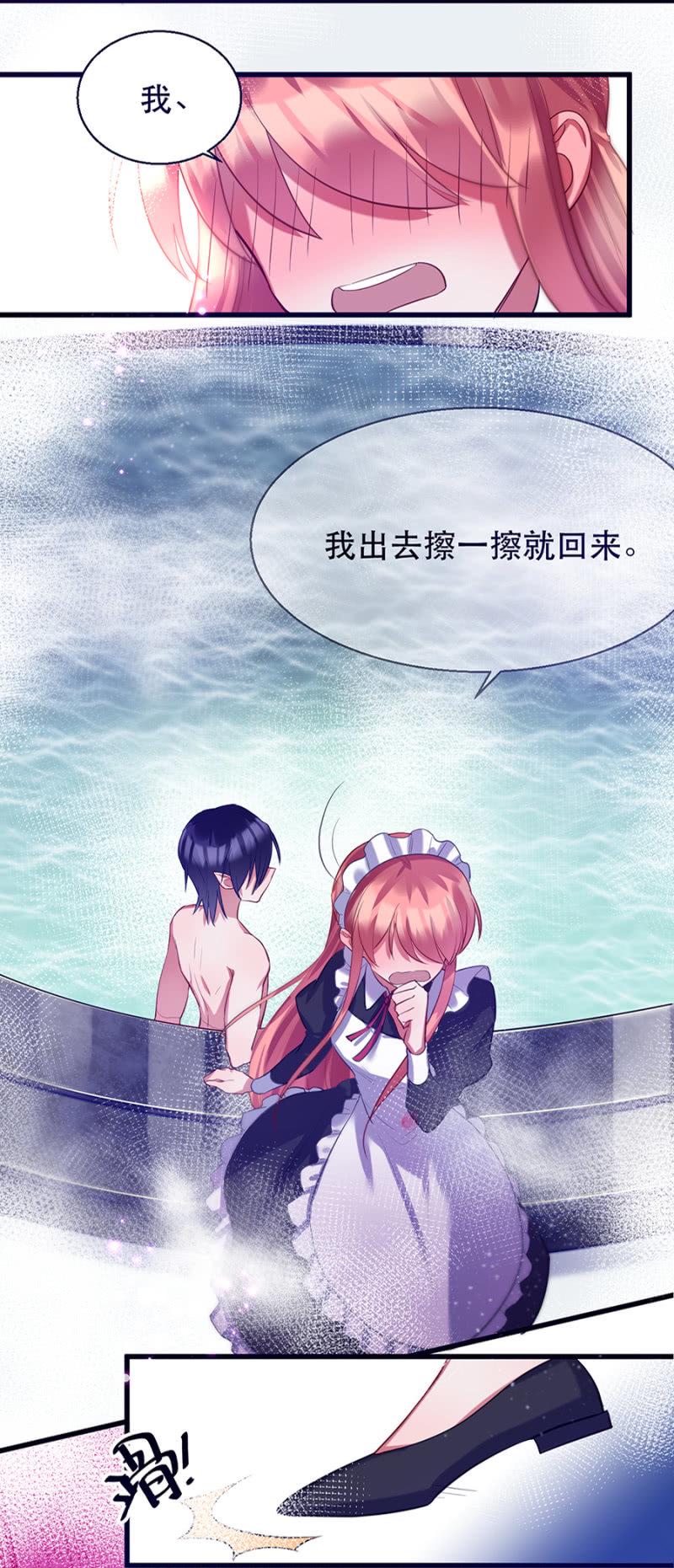这么主动？17