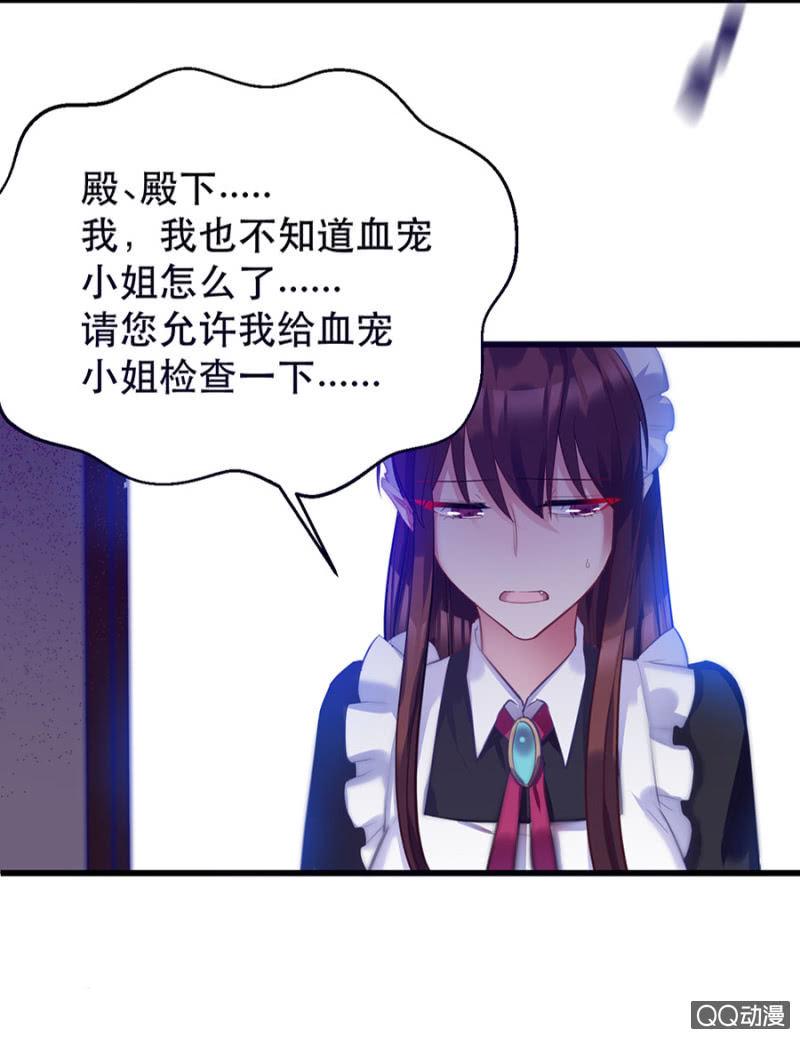 石蛇之毒19