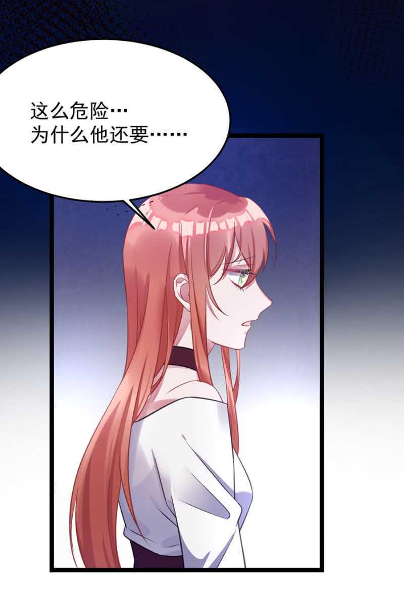 保护喜欢的人11