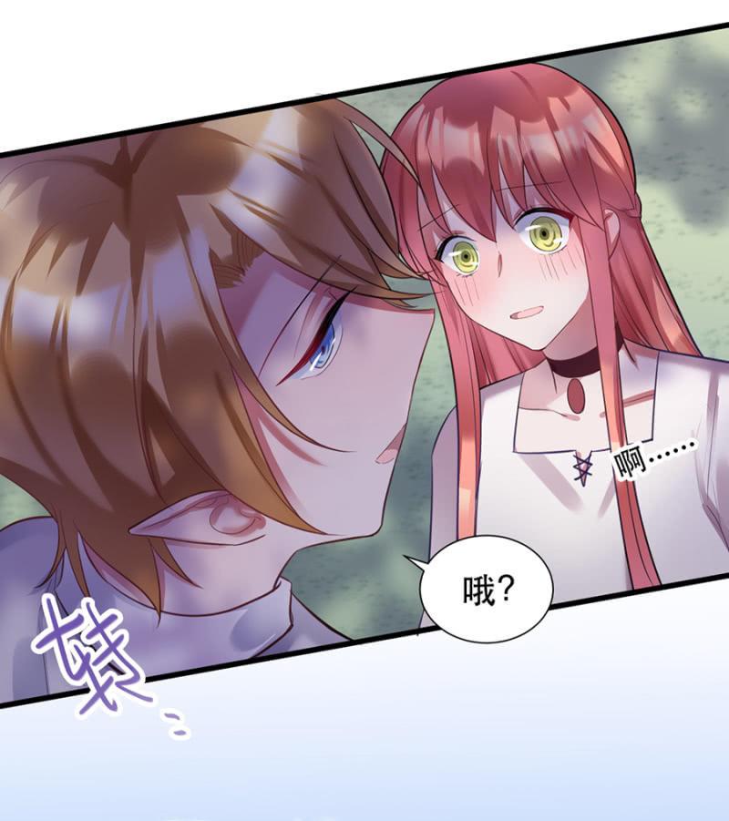 专属女仆13