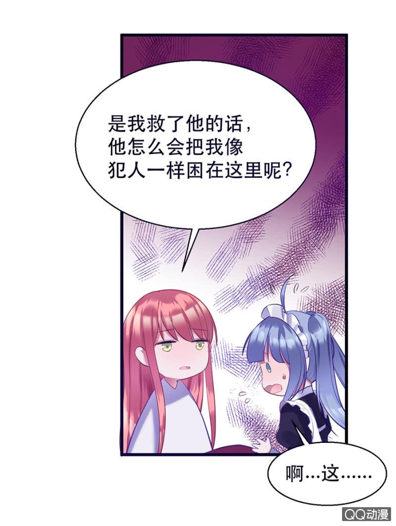 血印的传说10