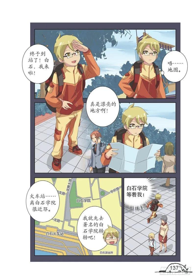 第125话1