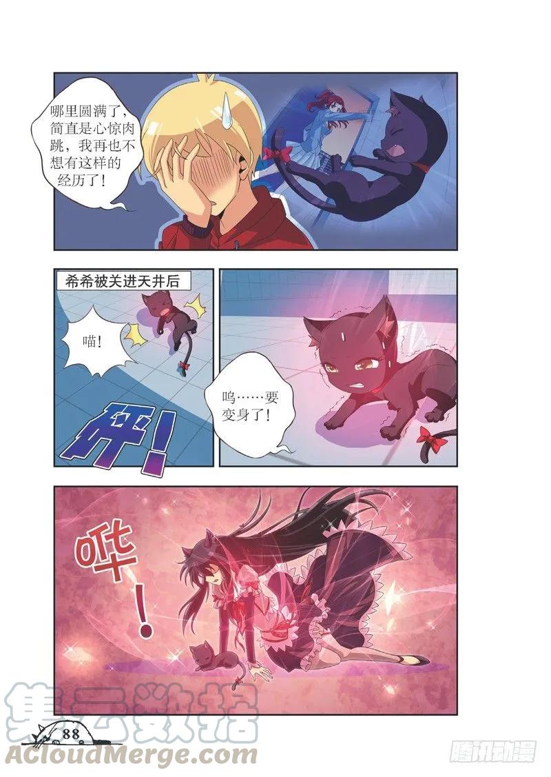 第83话0