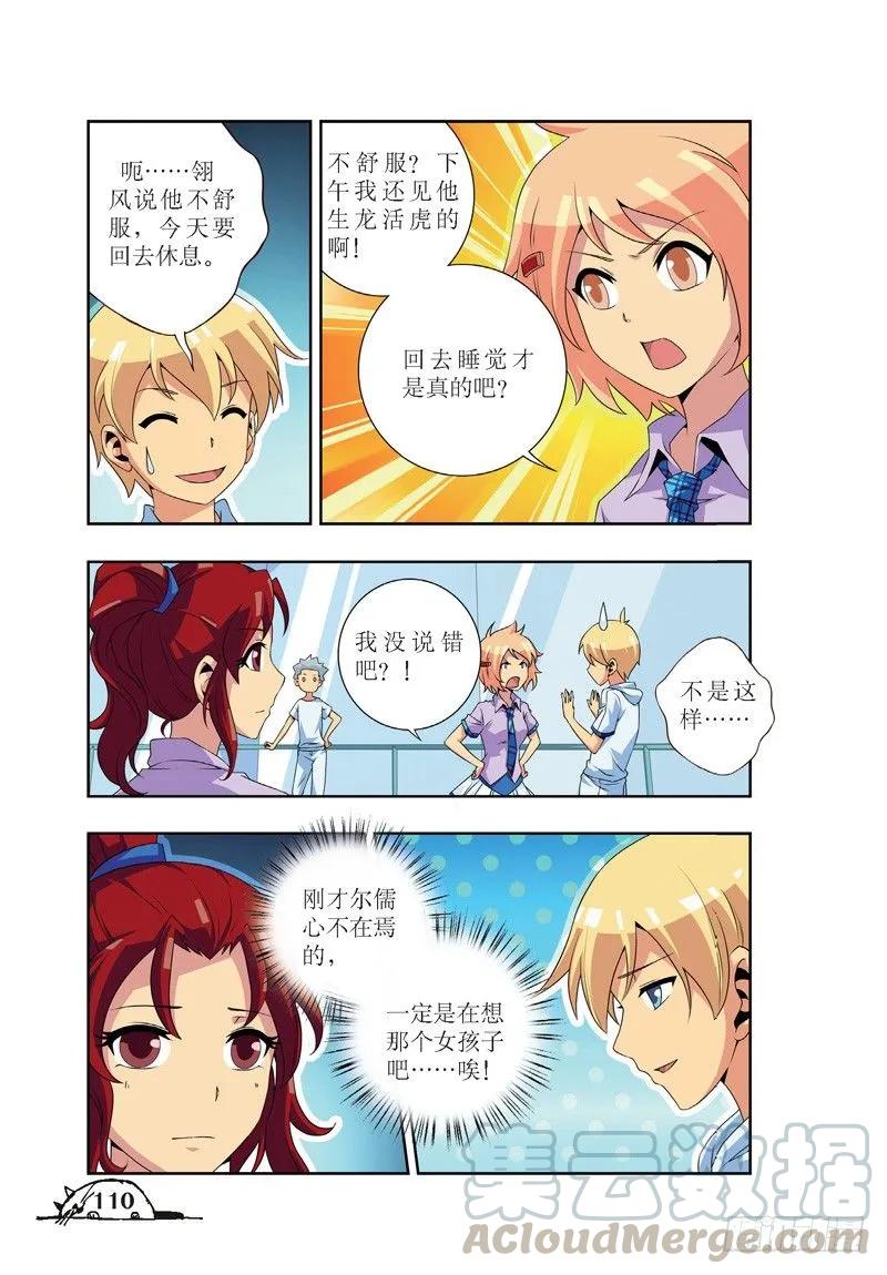第50话0