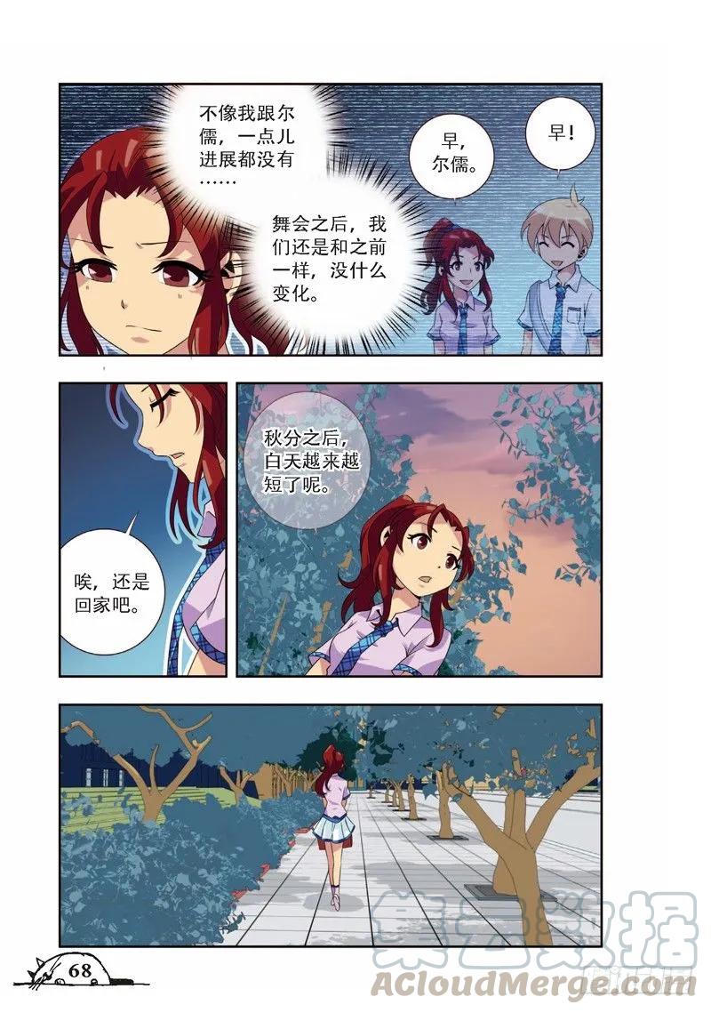 第62话6