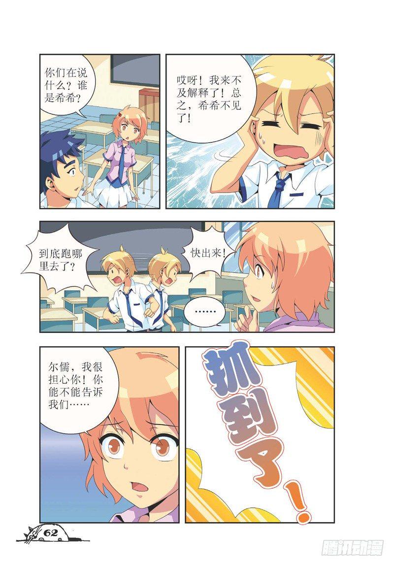 第8话0