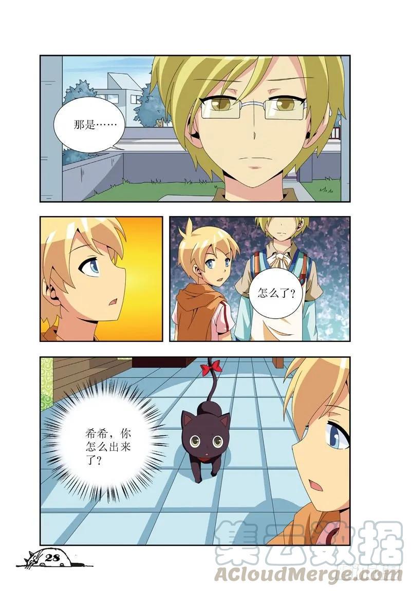 第21话6