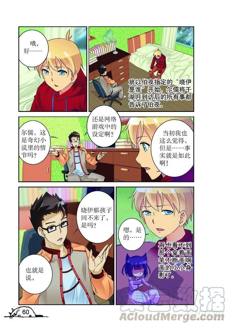 第152话0