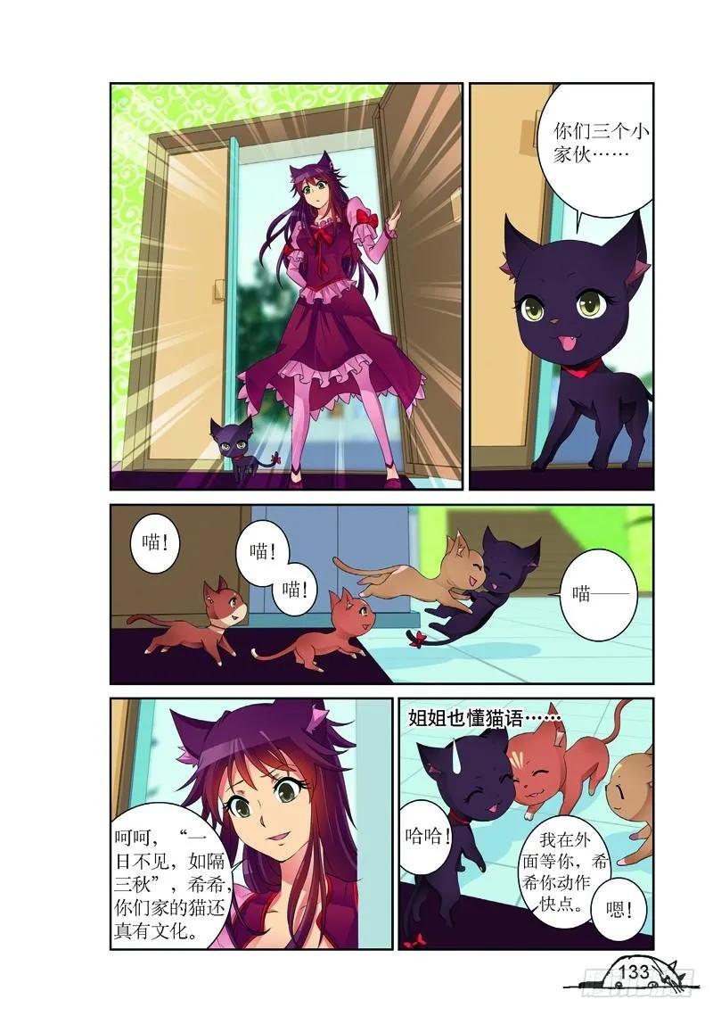 第161话1