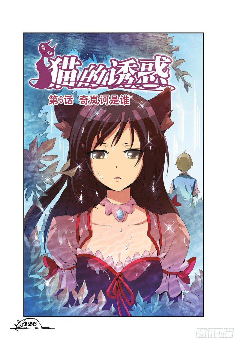 第16话0