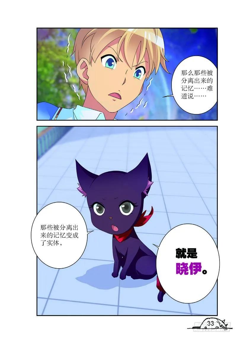 第148话5