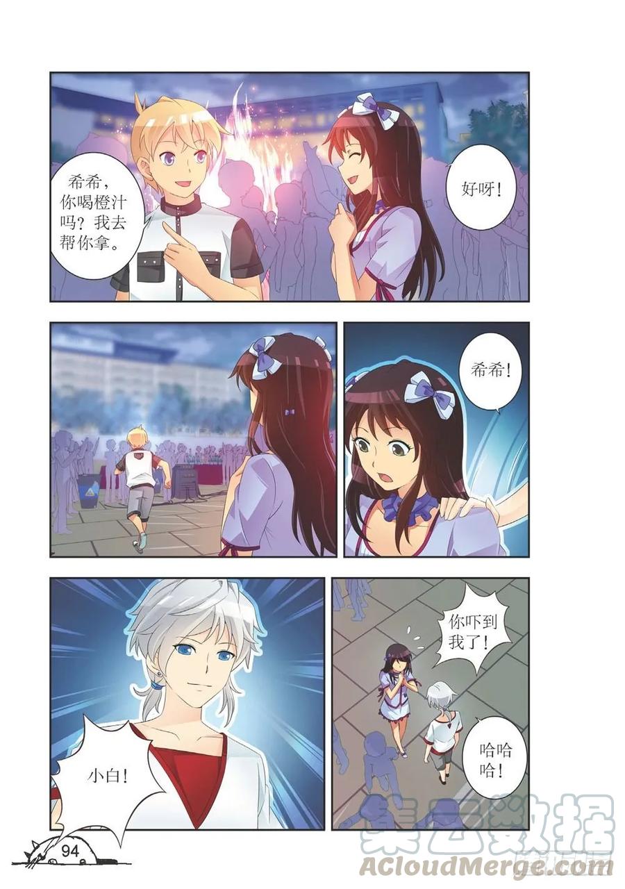 第191话2