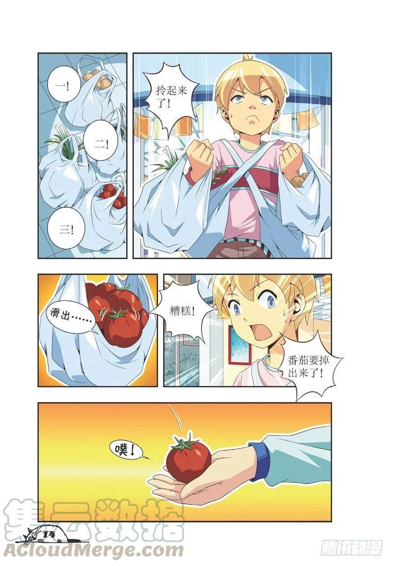 第20话0