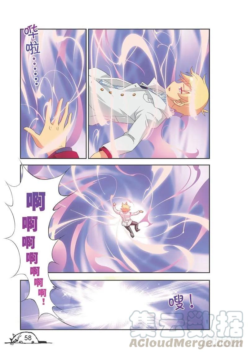 第97话2