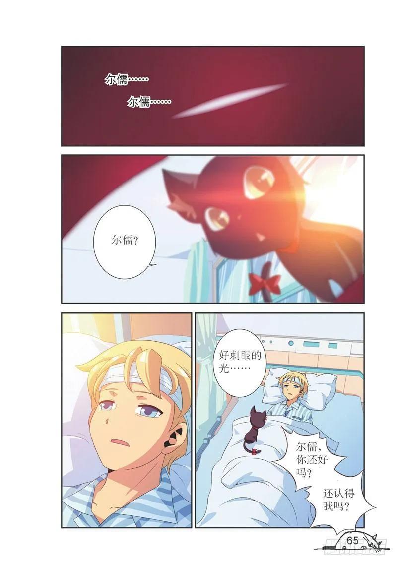 第98话1