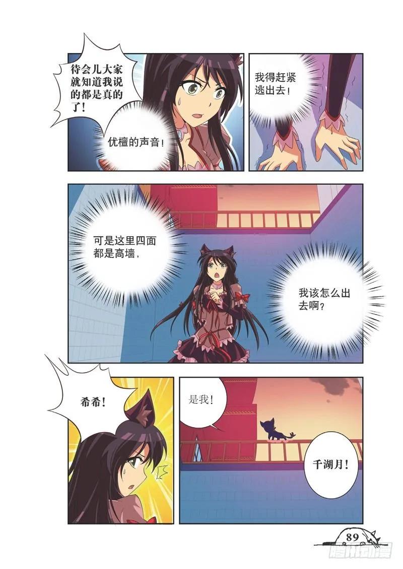 第83话1