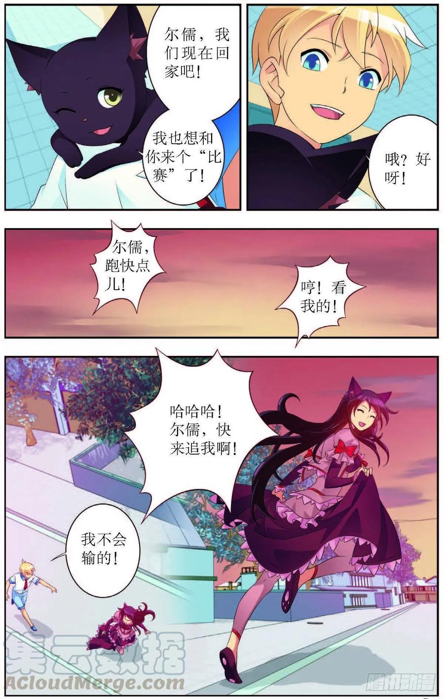 第181话6