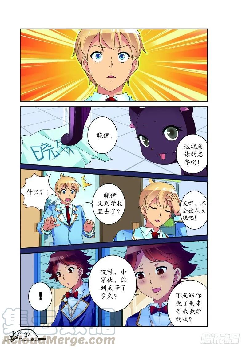 第148话6