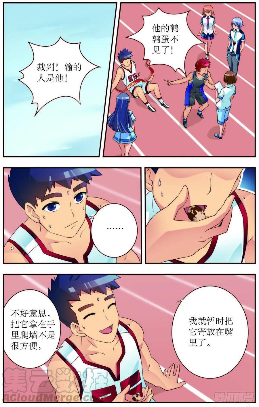 第184话0