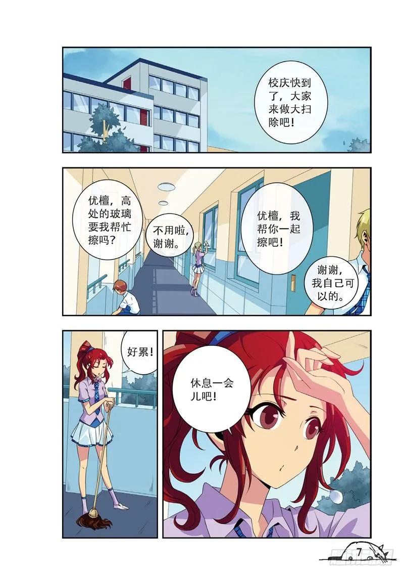 第55话1