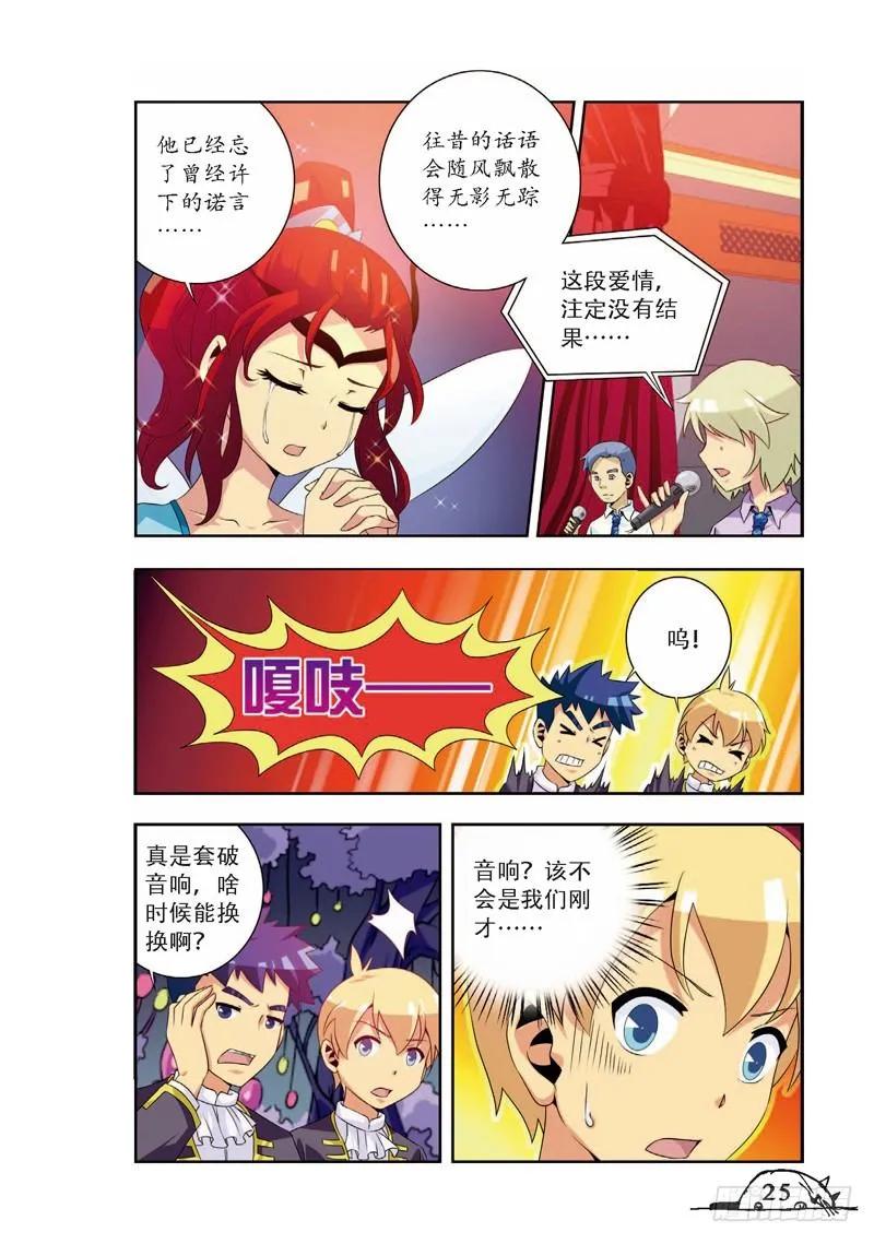 第57话3