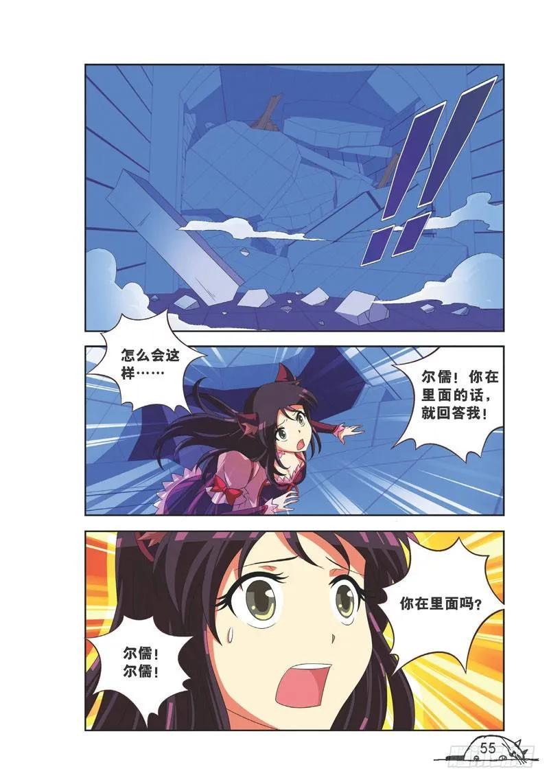 第96话7