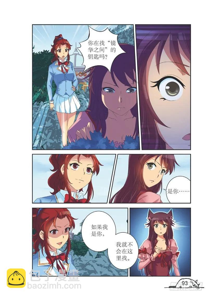 第138话1