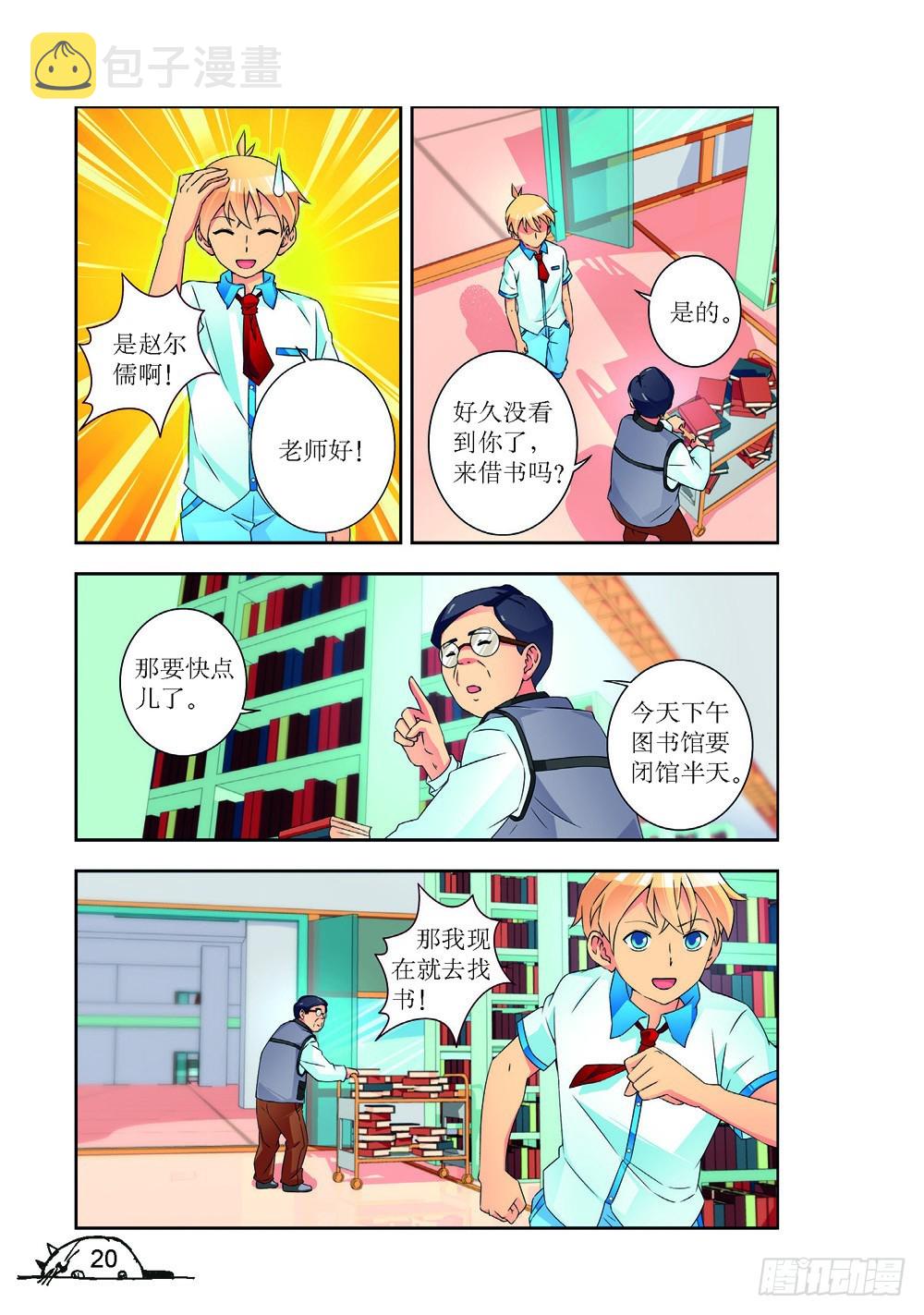 第218话0