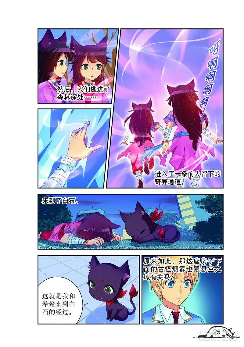 第147话5