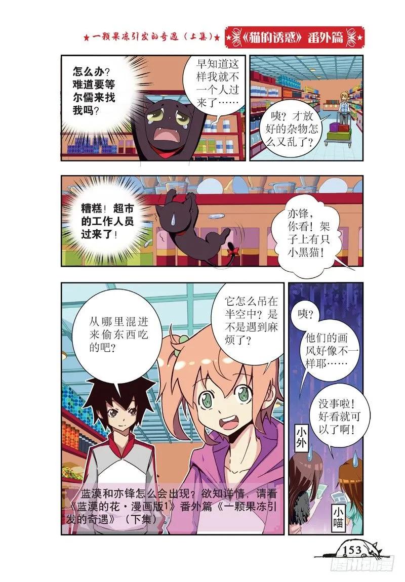 第54话11