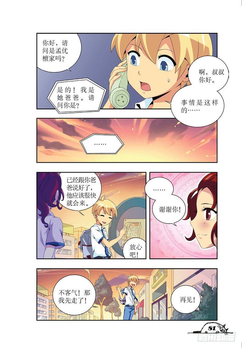 第10章3