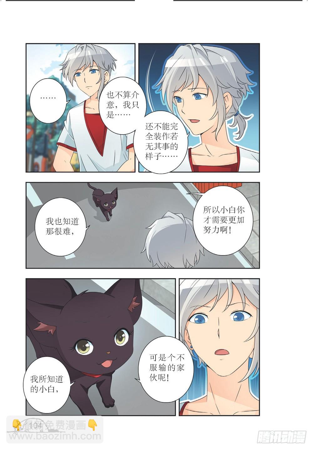 第210话4
