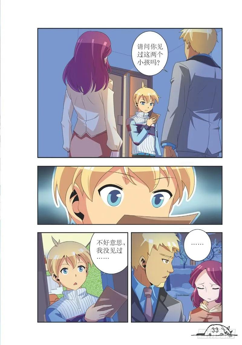 第94话1