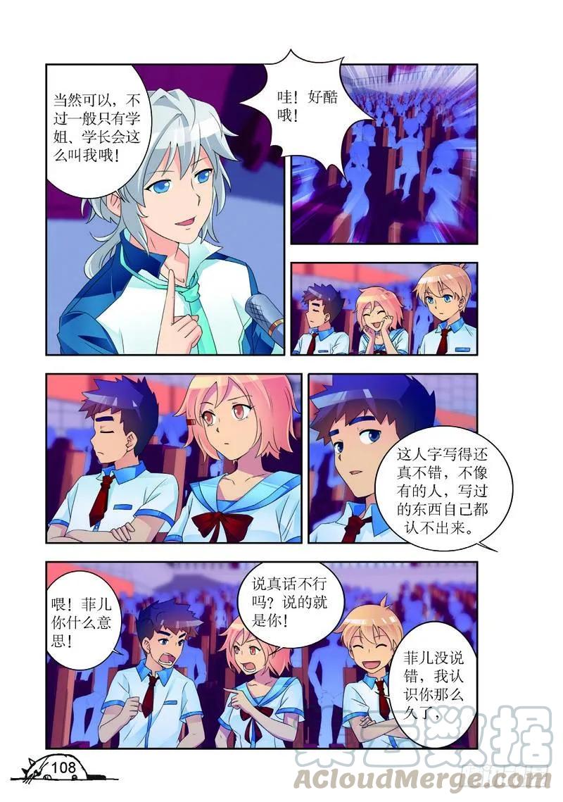 第176话0