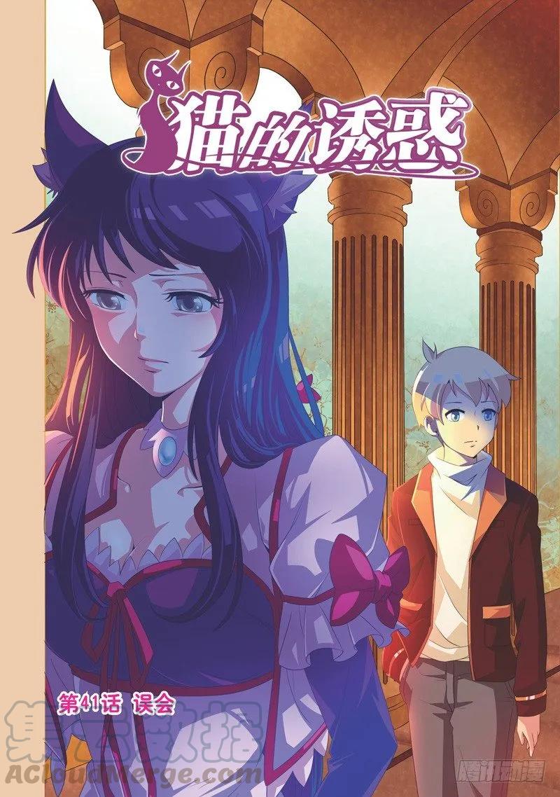 第121话0