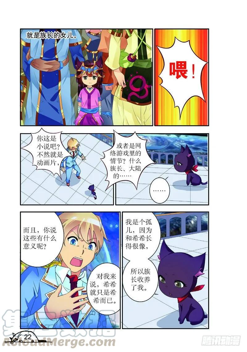 第147话2