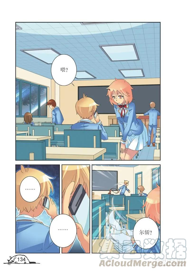第143话2