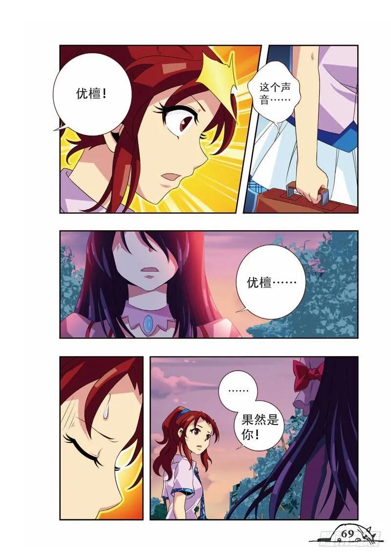 第62话7
