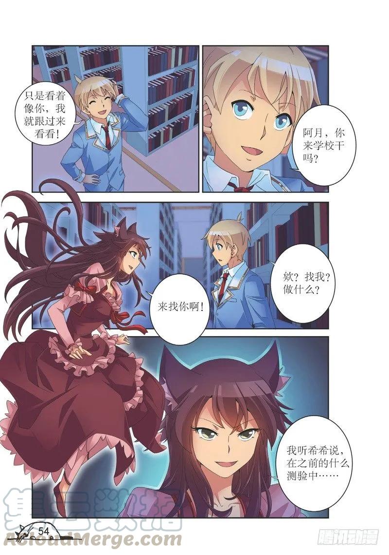第133话2