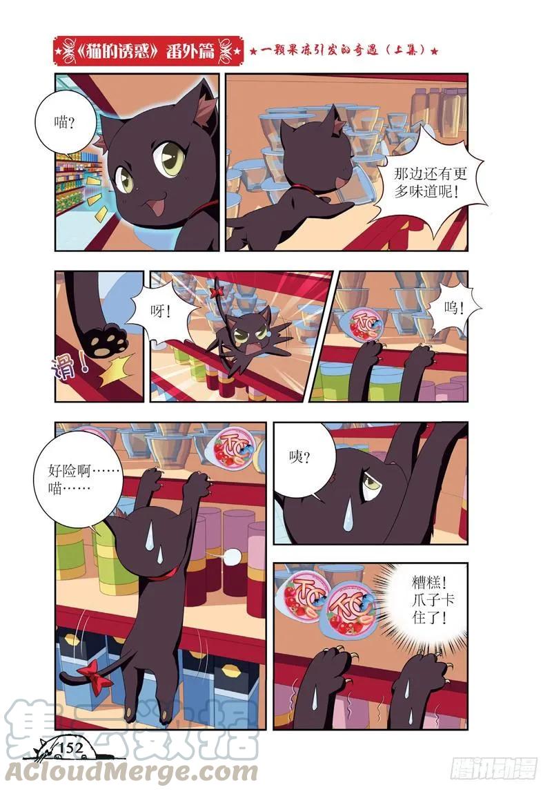 第54话10