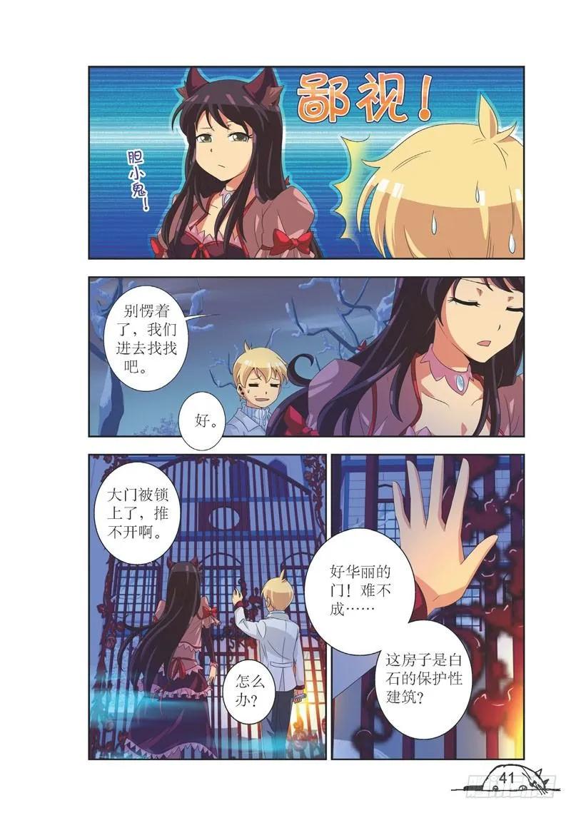 第95话1