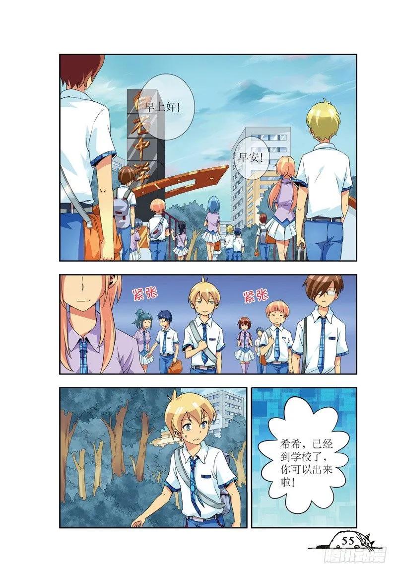 第43话1