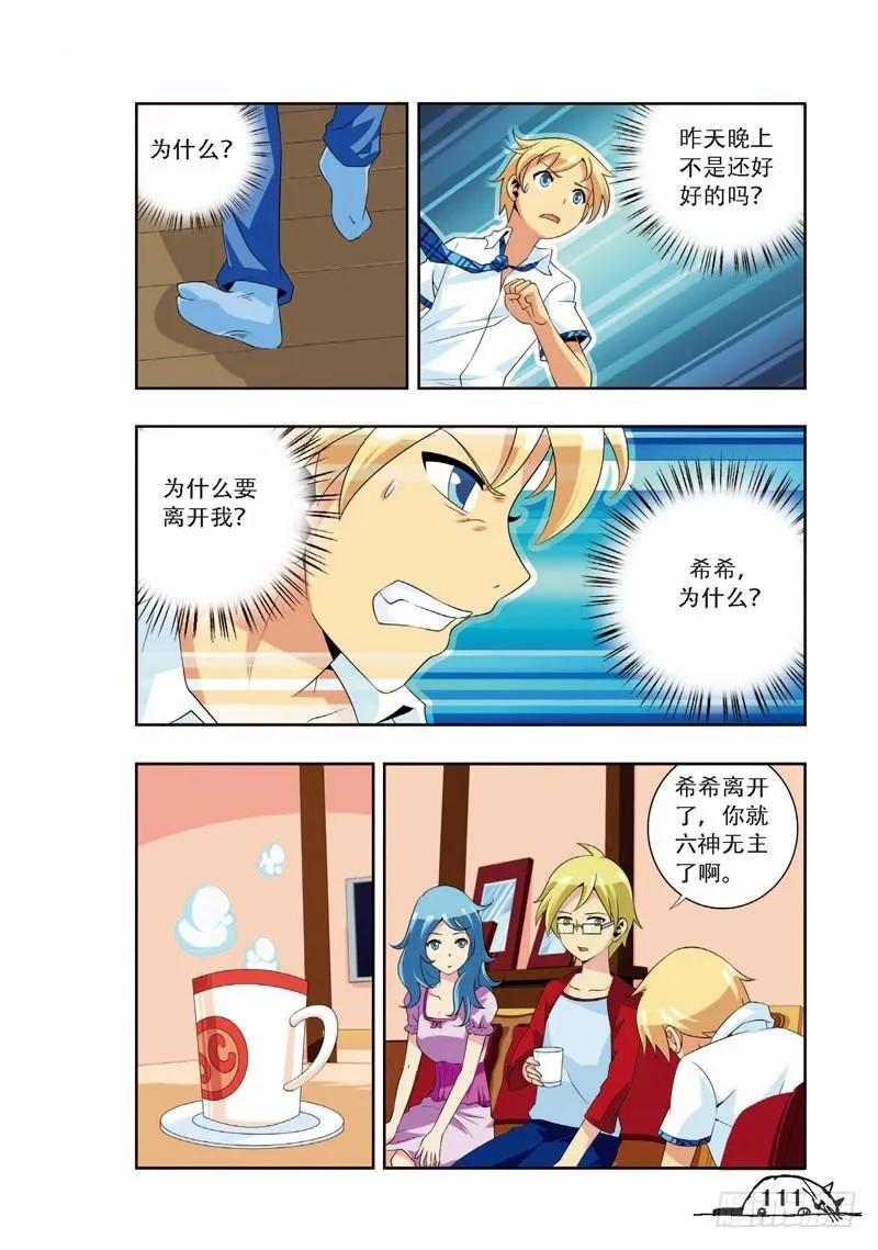 第68话1