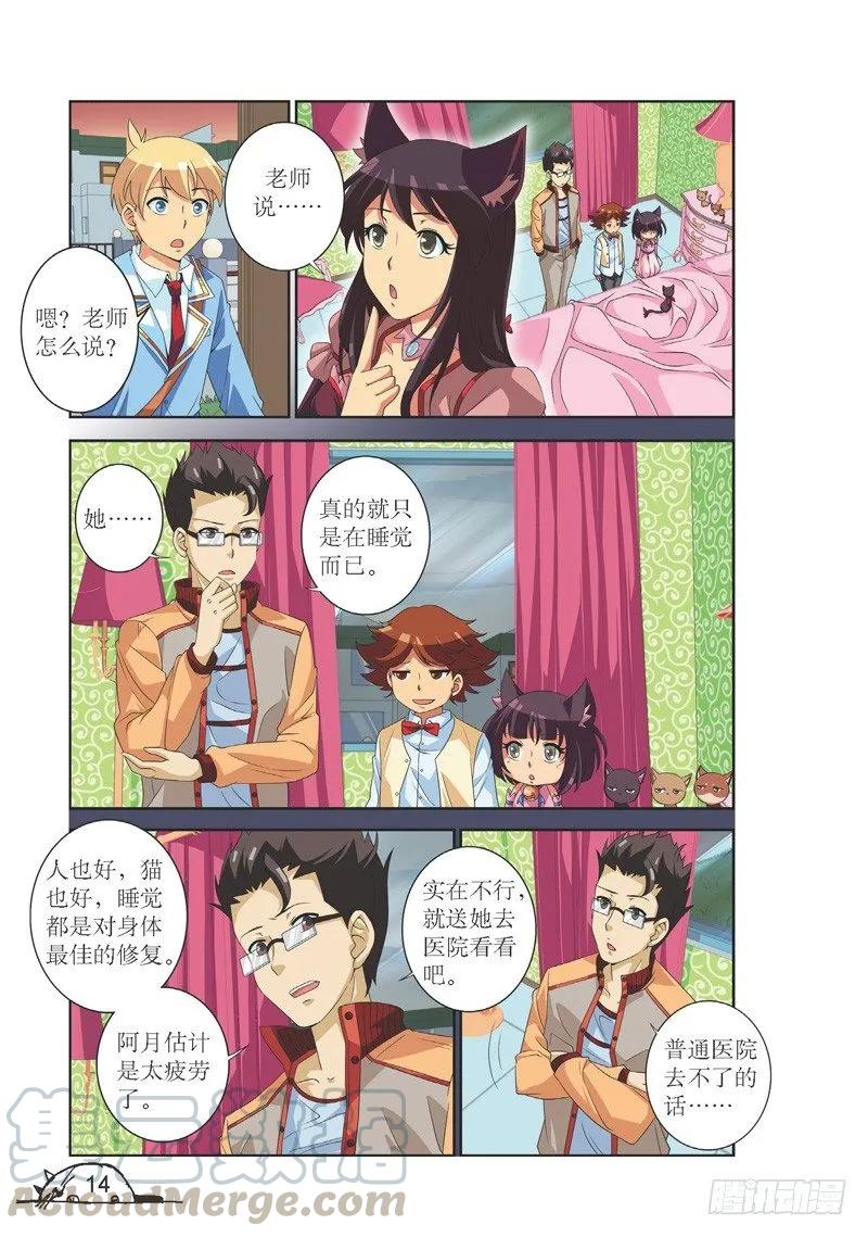 第128话2